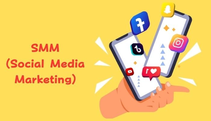SMM (Social Media Marketing)